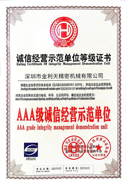 Porcellana Shenzhen Jinlitian Precision Machinery Co., Ltd. Certificazioni