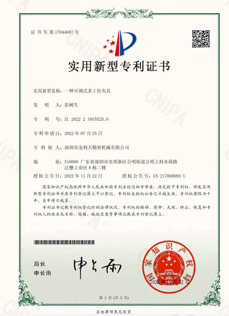 Porcellana Shenzhen Jinlitian Precision Machinery Co., Ltd. Certificazioni
